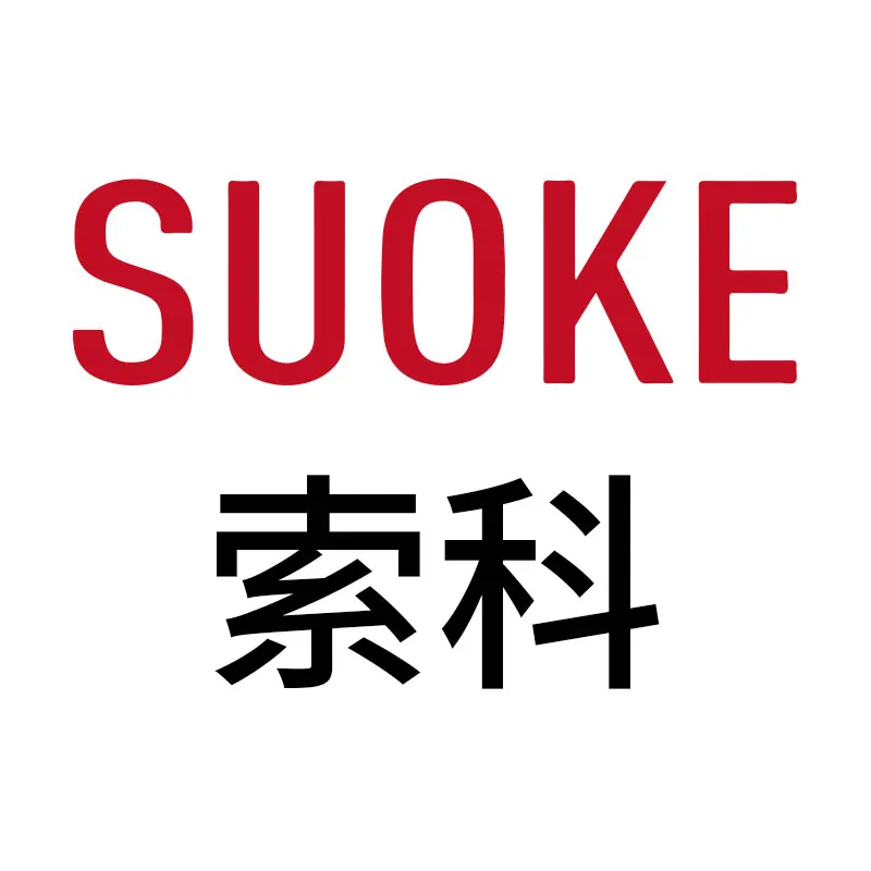 Yiwu Suoke Electric Appliance Co., Ltd. logo