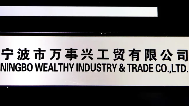 Ningbo Wealthy Industry & Trade Co., Ltd. Sauna Suits
