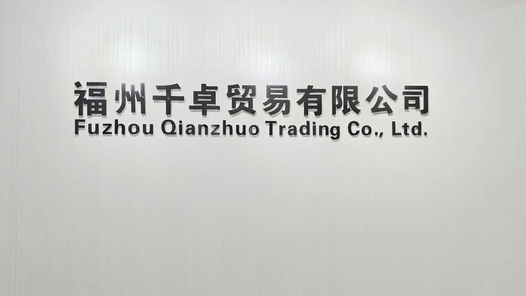 Fuzhou Qianzhuo Trading Company Limited Trucker Hats