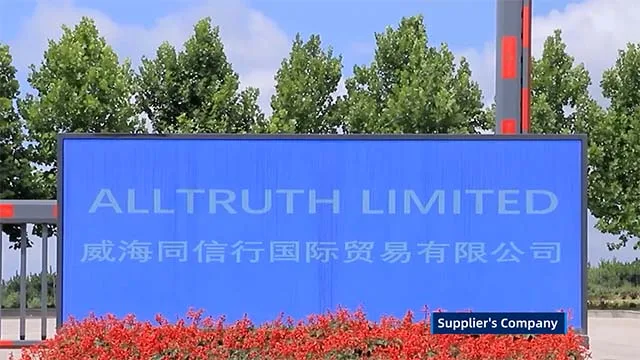 Alltruth Limited Truck & Bus Tires