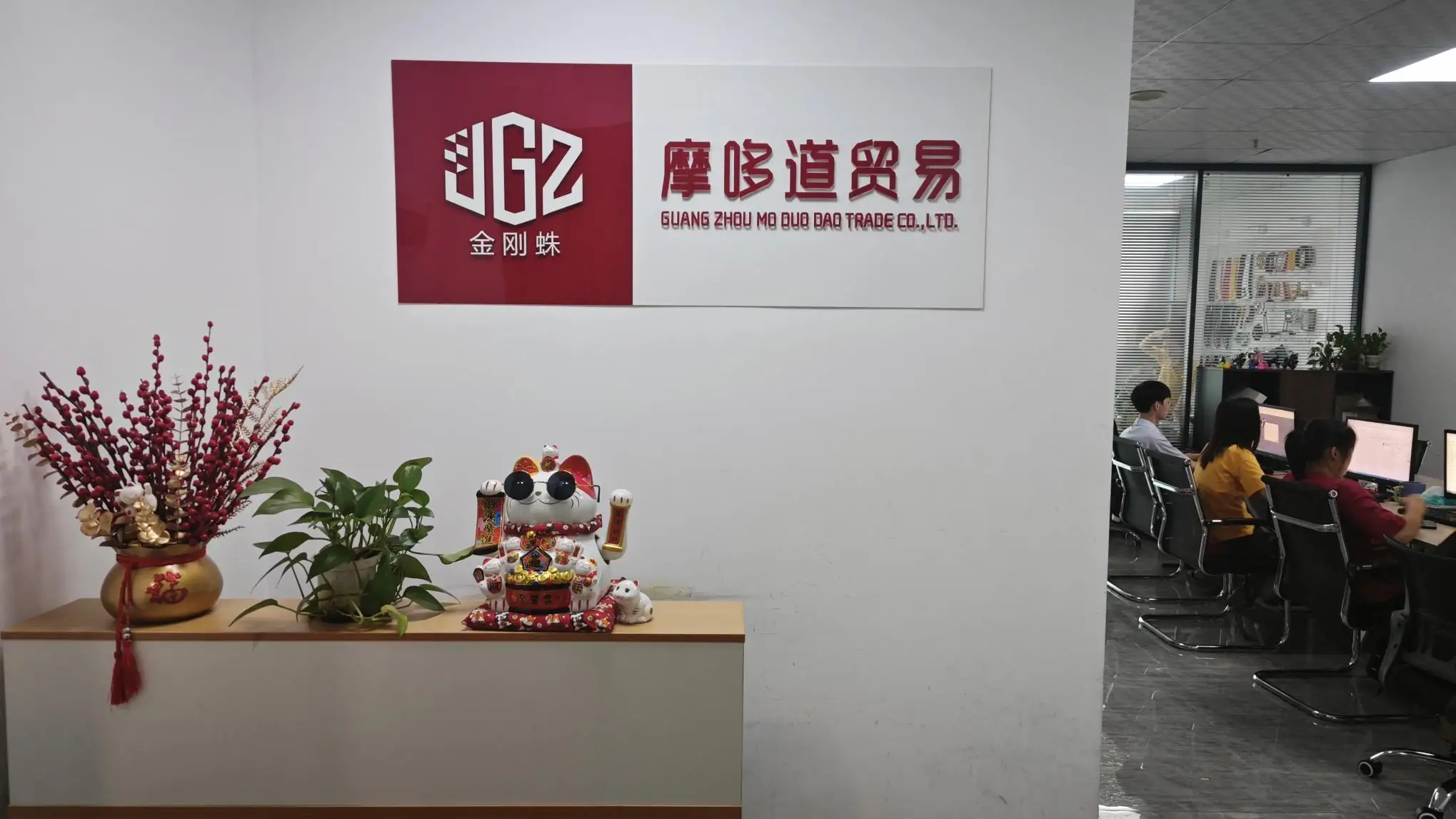 Foshan Mo Duo Dao Trading Co., Ltd. Motorcycle accessories