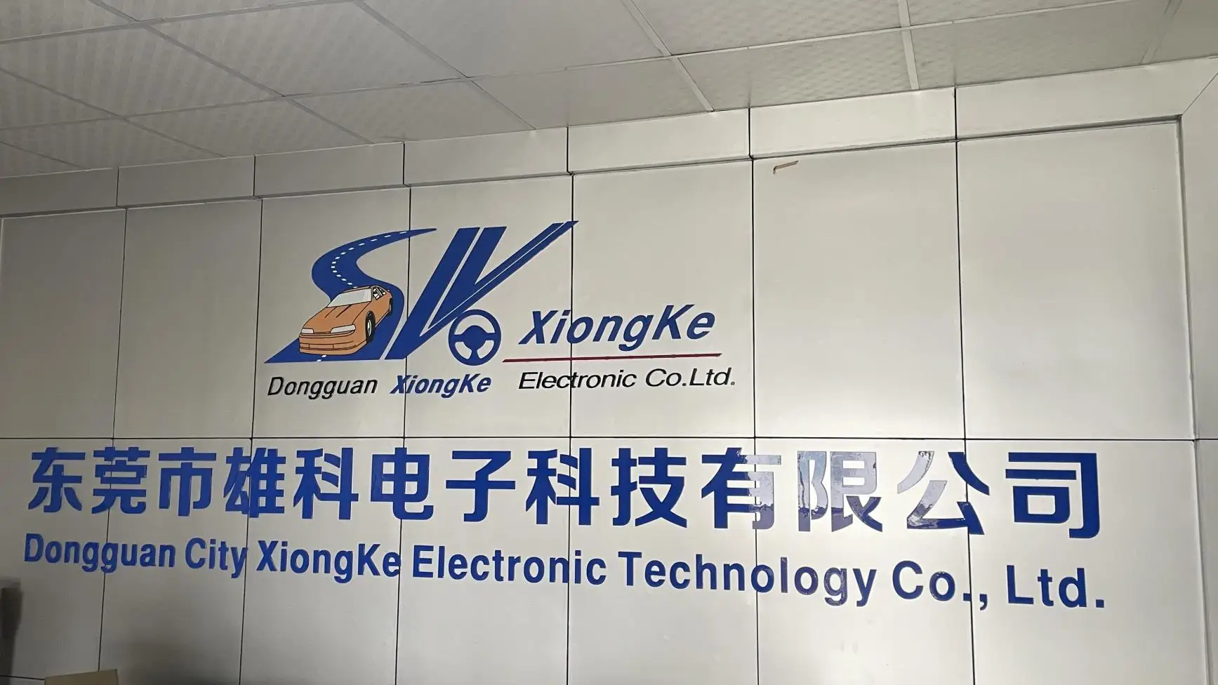 Dongguan City Xiongke Electronic Technology Co., Ltd. Warning lights