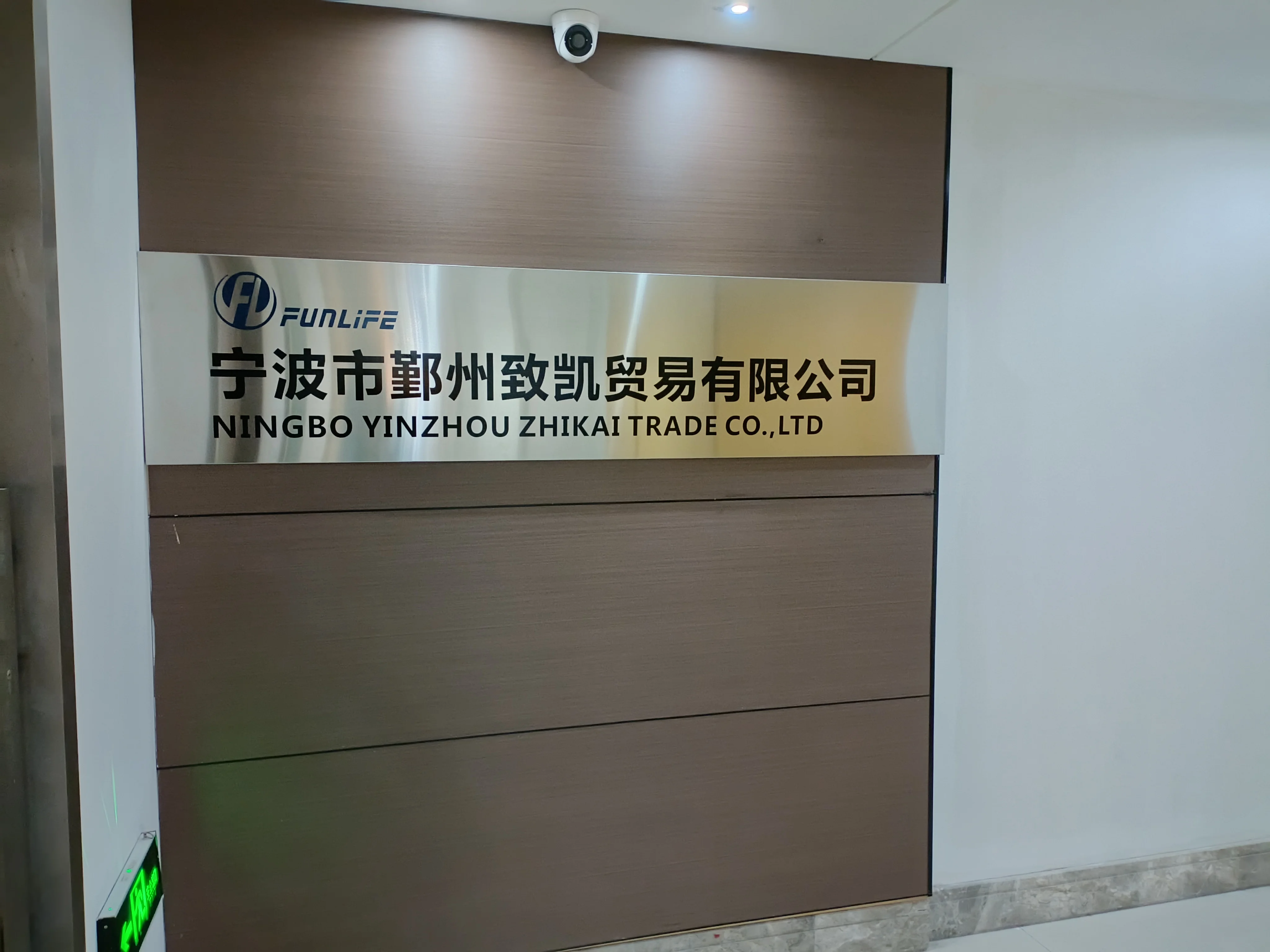 Ningbo Yinzhou Zhikai Trade Co., Ltd. kitchenware