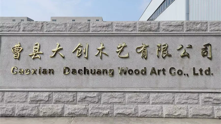 Caoxian Dachuang Wood Art Co., Ltd. Wooden Fitness Products