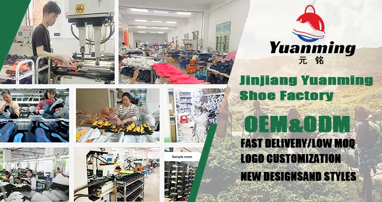 Jinjiang City Chendai Town Yuanming Shoe Factory factory image 2