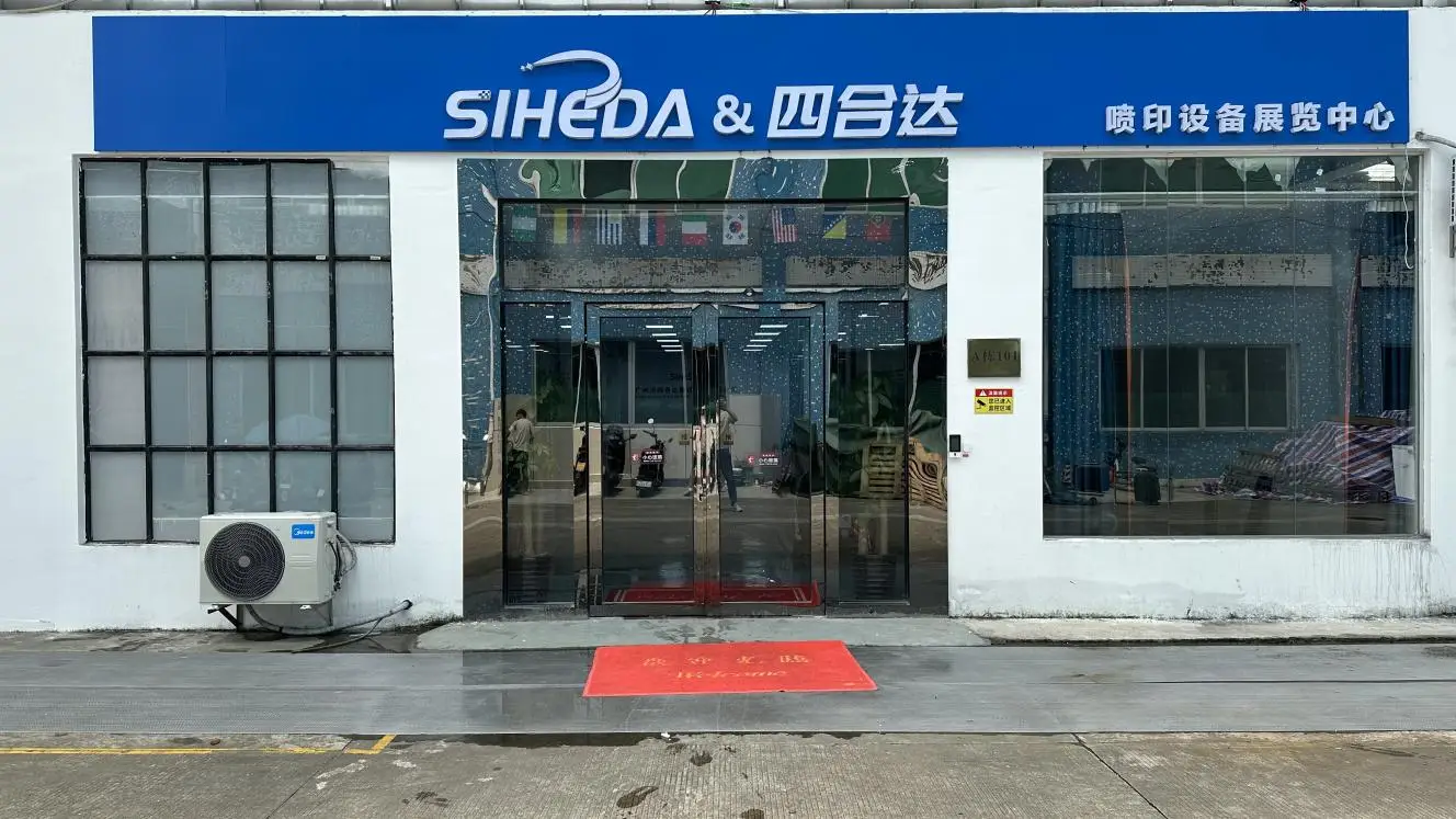 Guangzhou Siheda CNC Equipment Co., Ltd. factory image 1