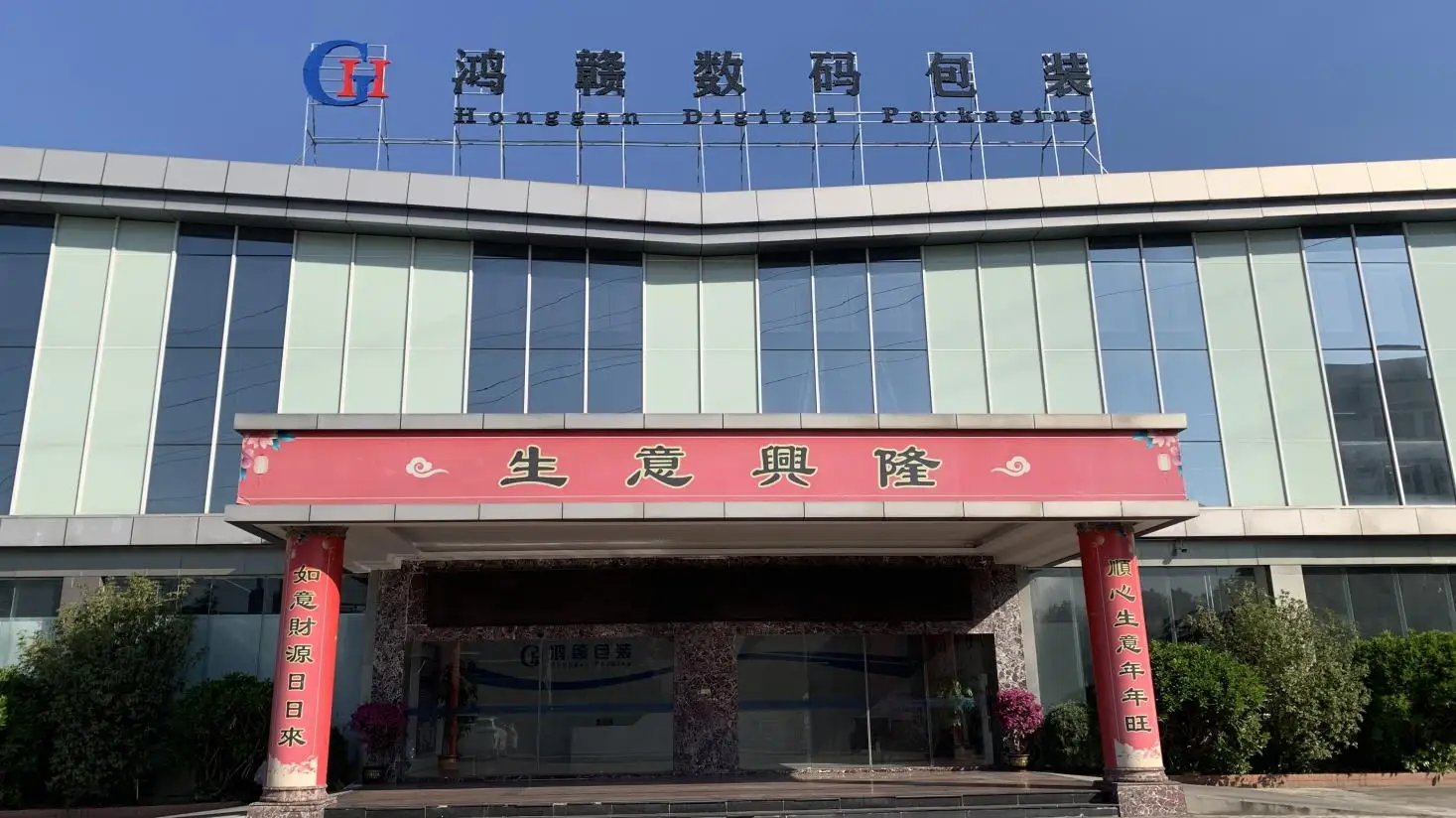 Dongguan HongJun Packaging Products Co., Ltd. EVA cases