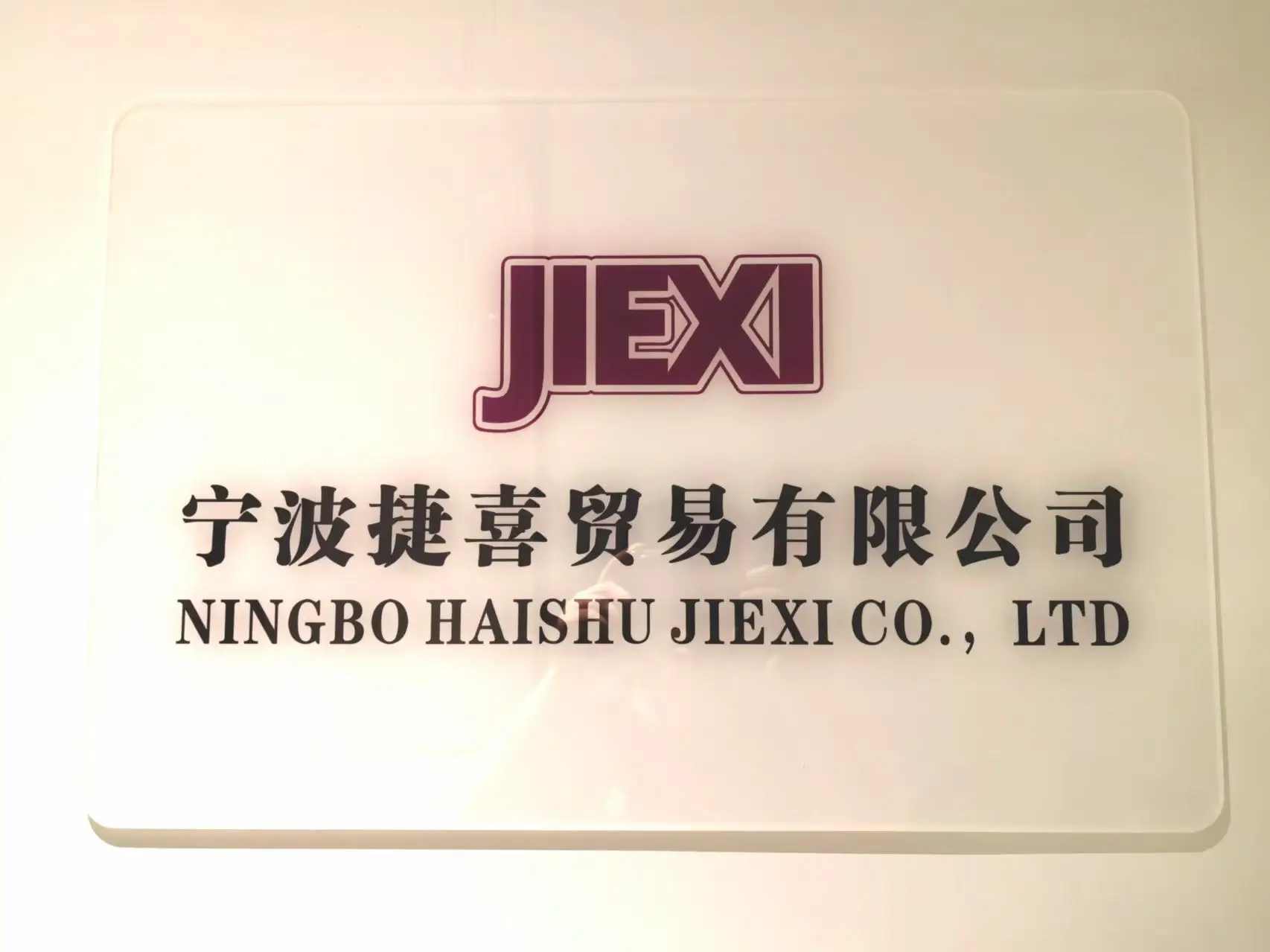 Ningbo Haishu Jiexi Trading Co., Ltd. edible gold leaf flakes
