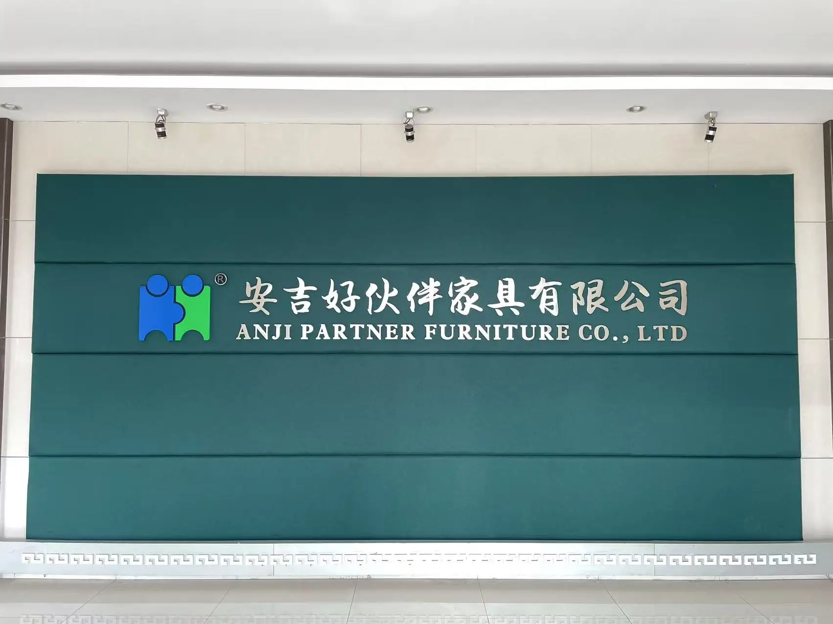 Anji Partner Furniture Co., Ltd. Office Chairs