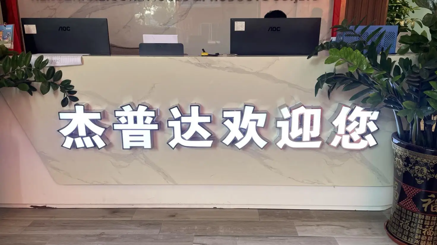 Dongguan Jiepuda Silicone Technology Co., Ltd. Silicone Baby Feeding