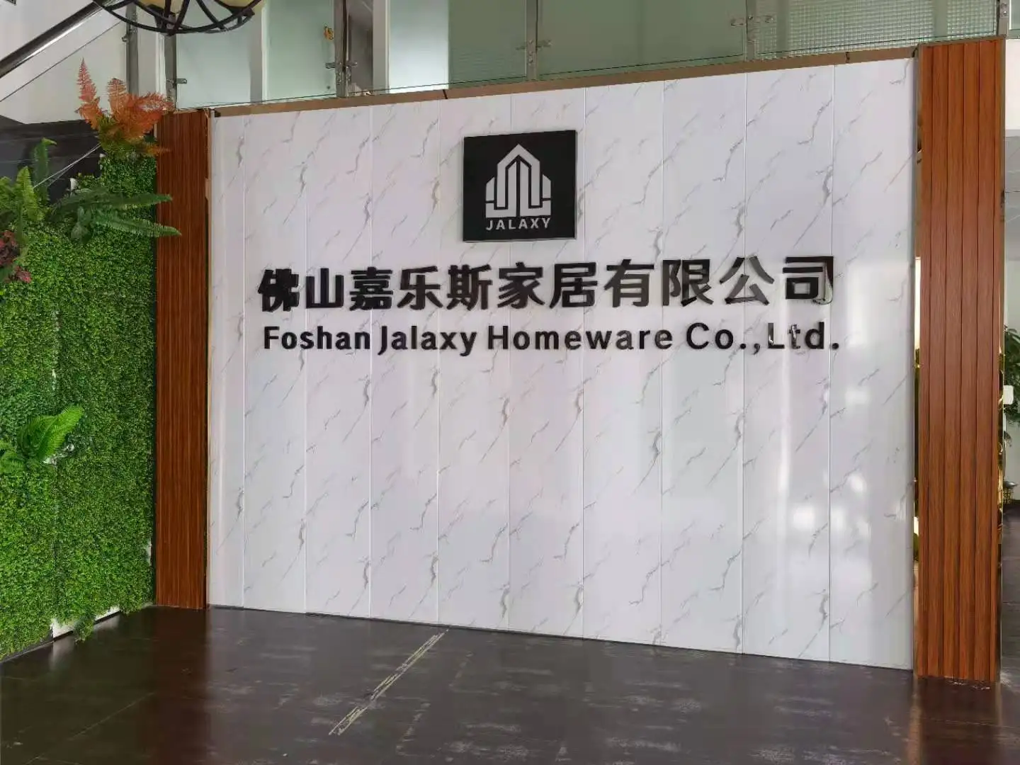 Foshan Jalaxy Homeware Co., Ltd. Wok