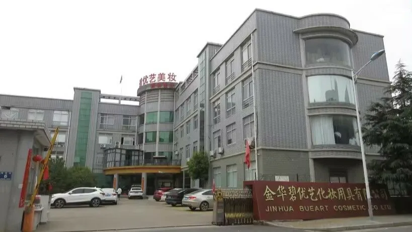 Jinhua Bueart Cosmetic Co., Ltd. Makeup brush sets