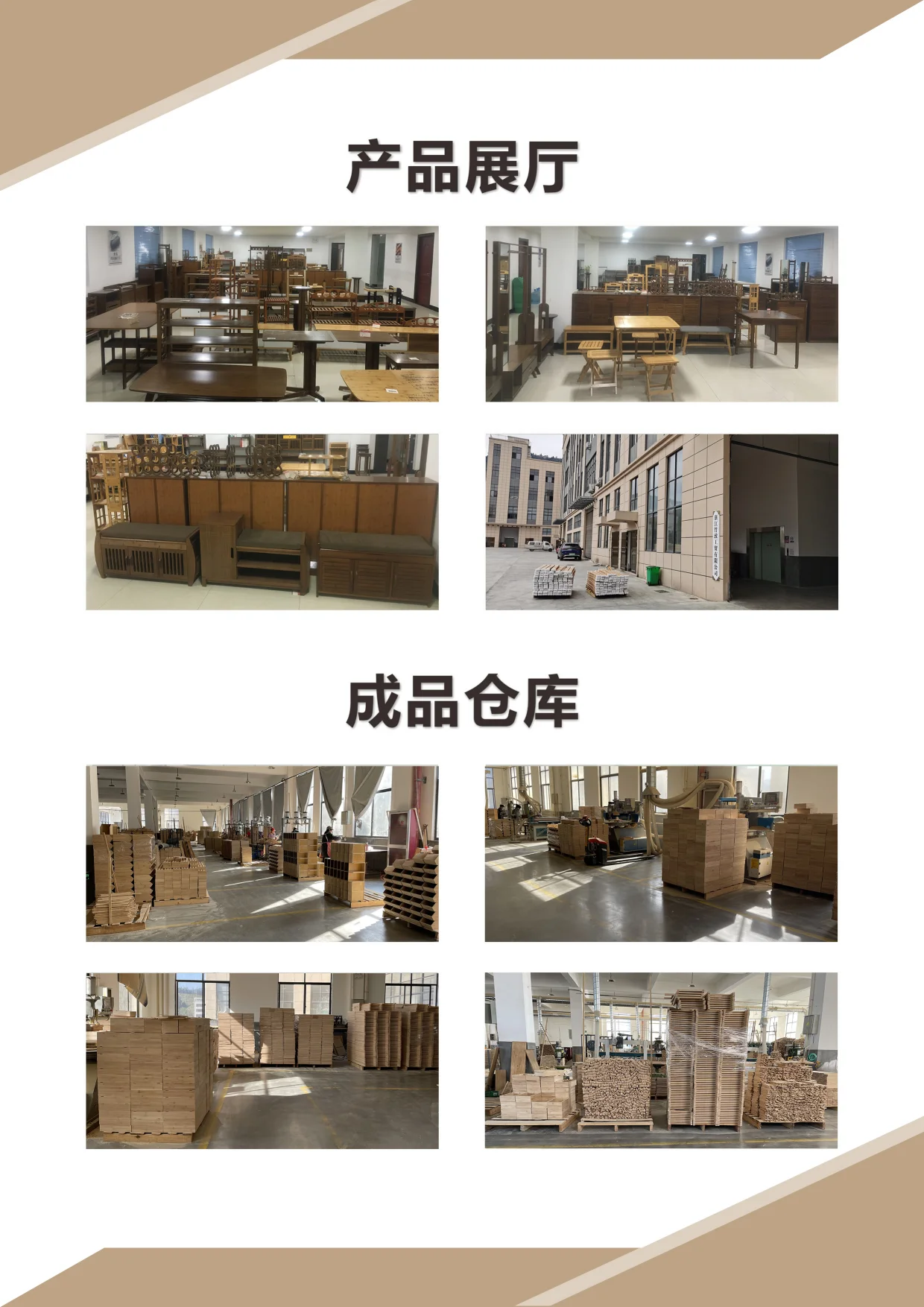 Zhejiang Zhuzhi Industry And Trade Co., Ltd. factory image 1