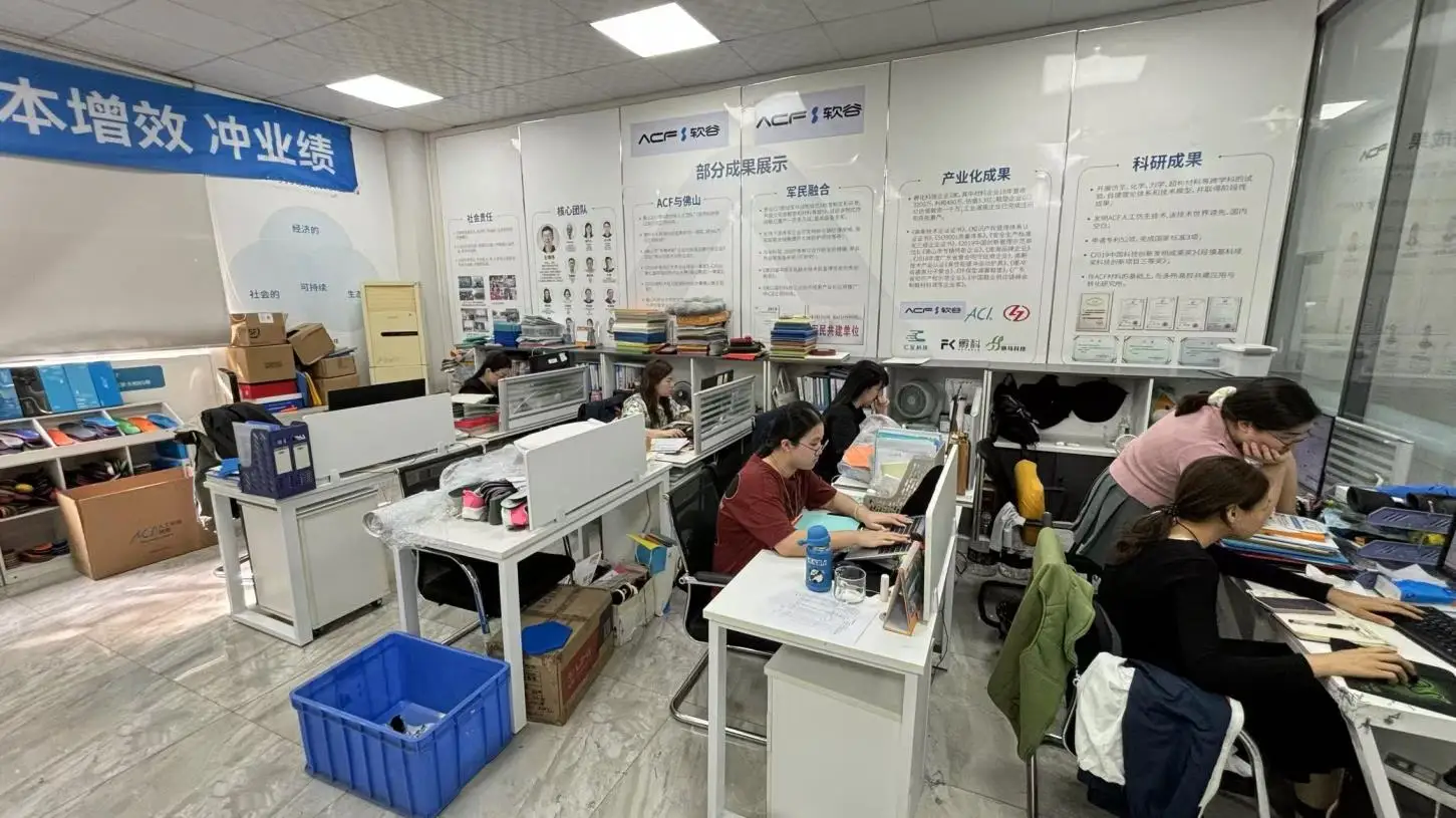 Foshan Linzhi Polymer Materials Science And Technology Co., Ltd. ACF materials