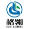 Geling (Shanghai) Environmental Technology Co., Ltd. logo