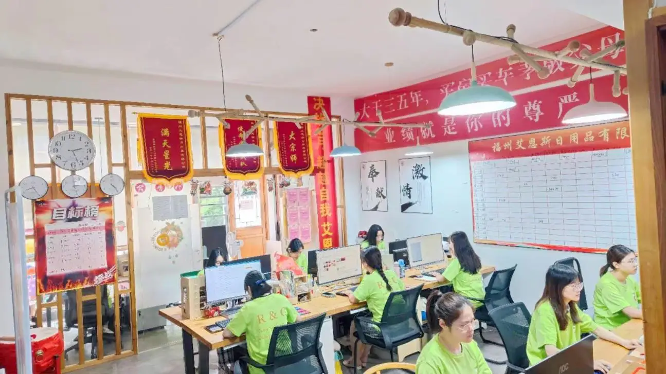 R & C Fuzhou Houseware Co., Ltd. curtain rods