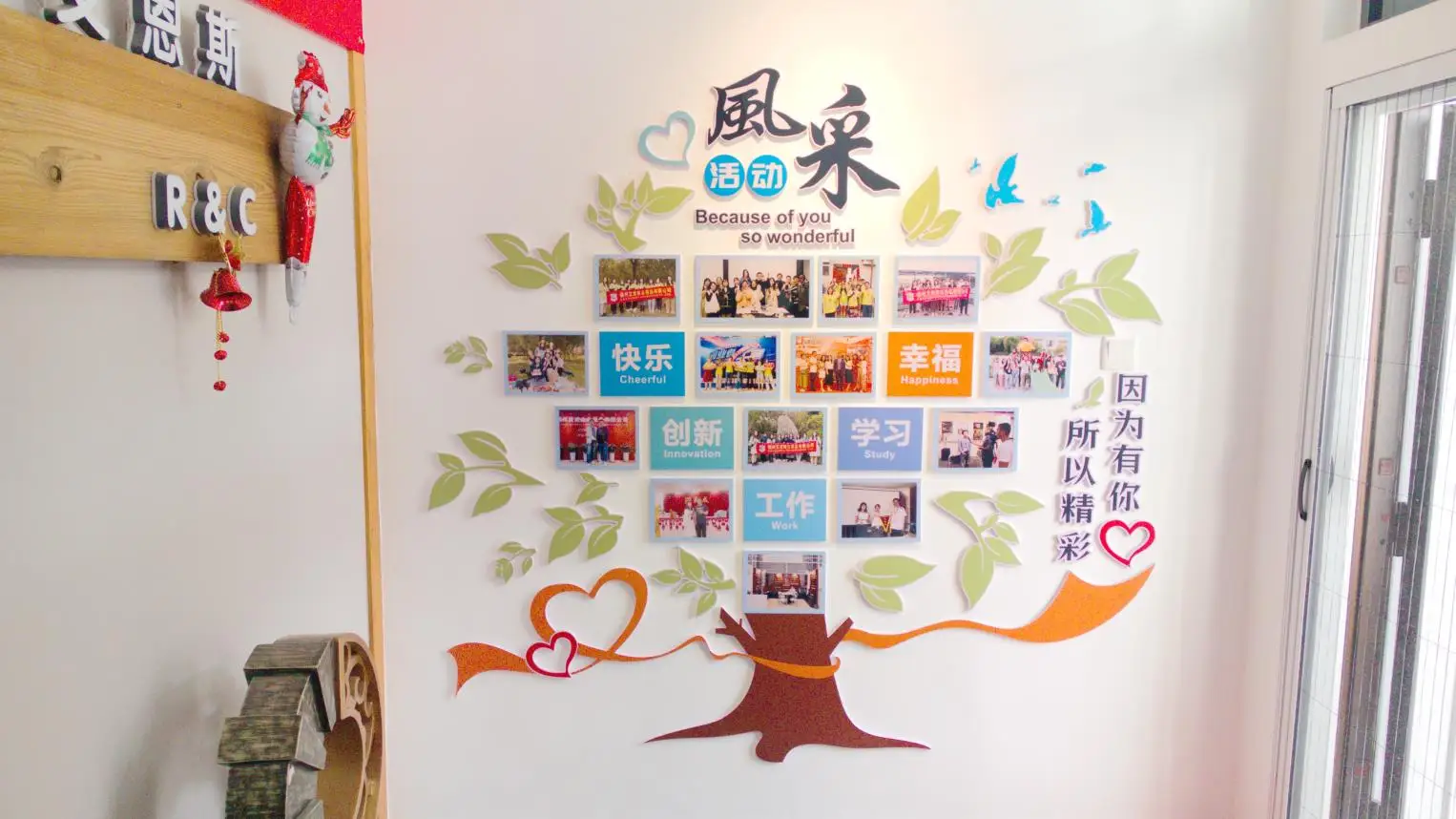 R & C Fuzhou Houseware Co., Ltd. roller blinds