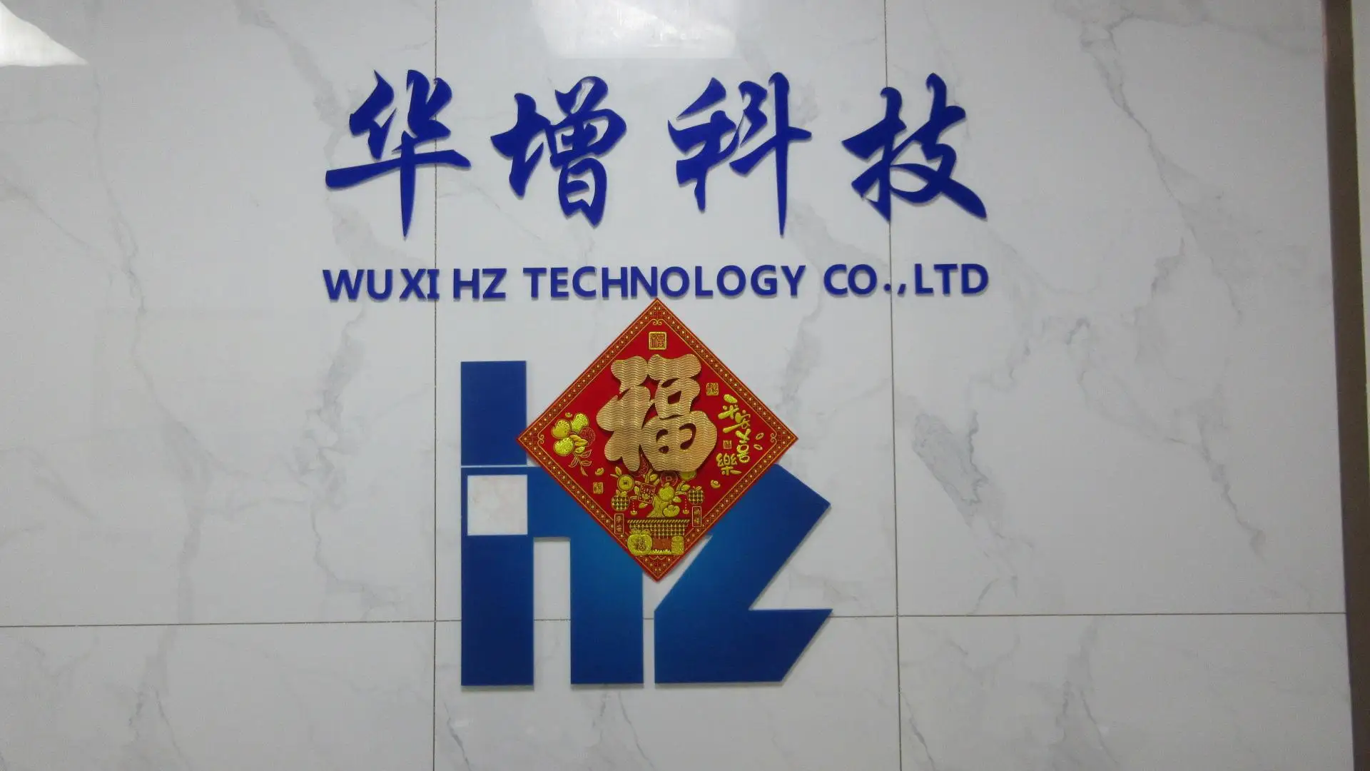 Wuxi Huazeng Technology Co., Ltd. Scooters