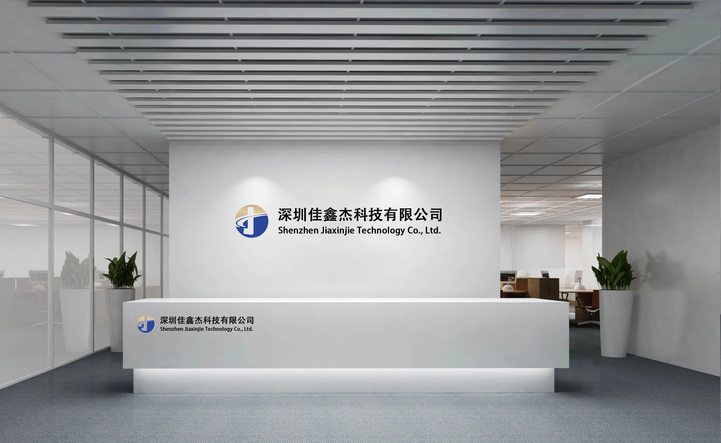 Shenzhen Jiaxinjie Technology Co., Ltd. factory image 4