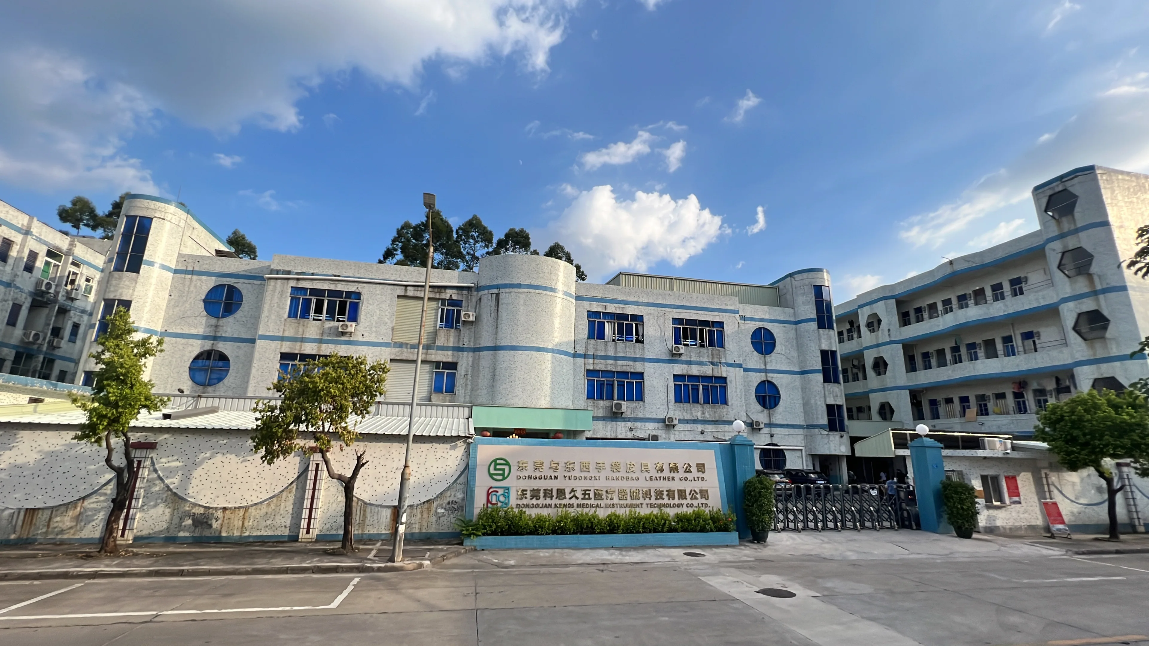 Dongguan Yudongxi Handbag Leather Co., Ltd. Leather bags