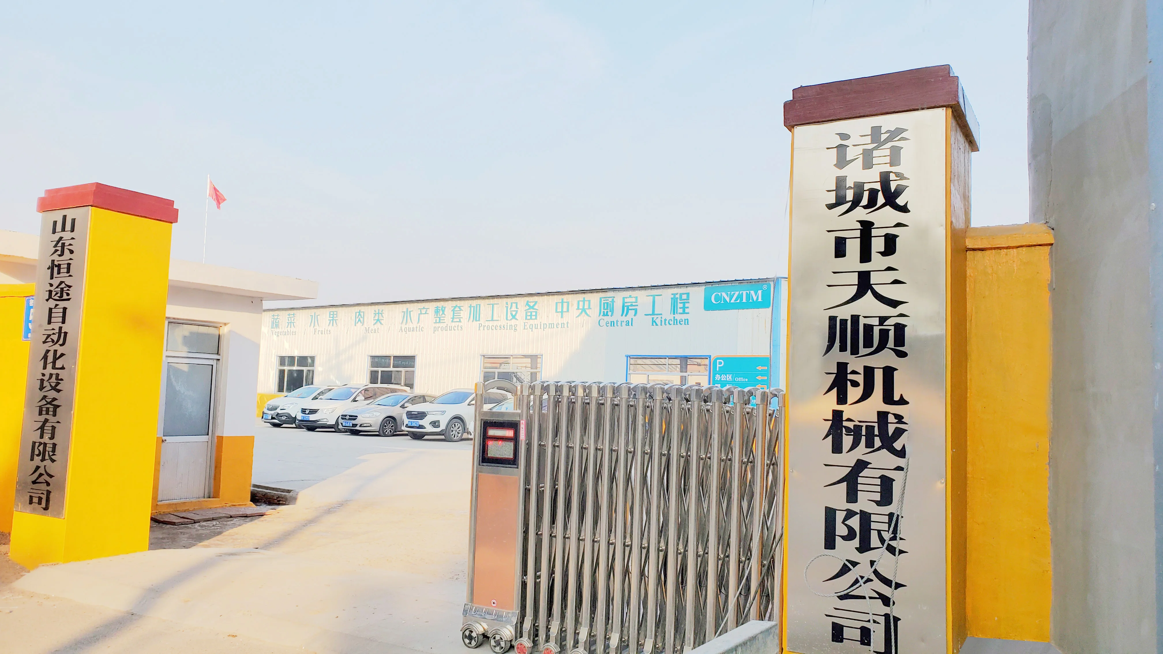 Zhengzhou Yanhui Machinery Co., Ltd. peanut machines