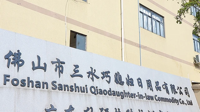 Foshan Sanshui Qiaoxifu Daily Necessities Co., Ltd. Face Care