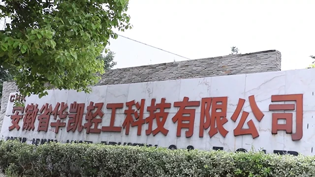 Anhui Huakai Light Industry S&t Co., Ltd. Industrial Detergents
