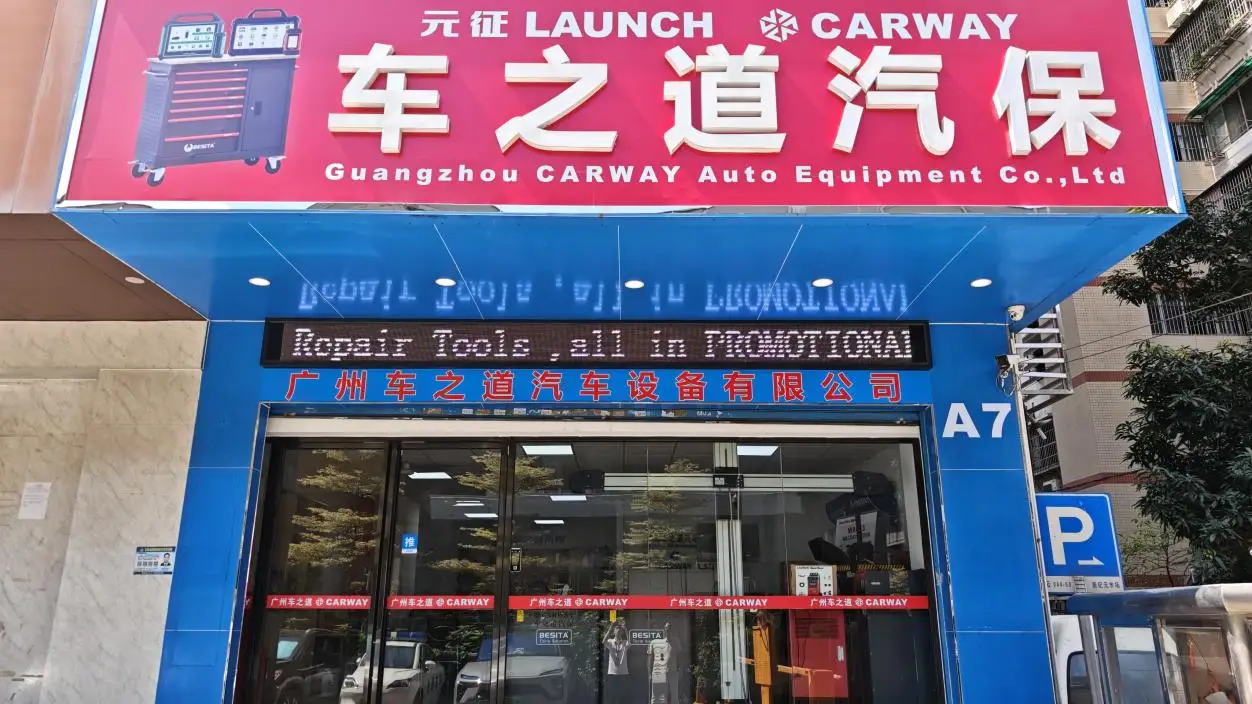 Guangzhou Carway Auto Equipment Co., Ltd. Wheel Alignment Machine