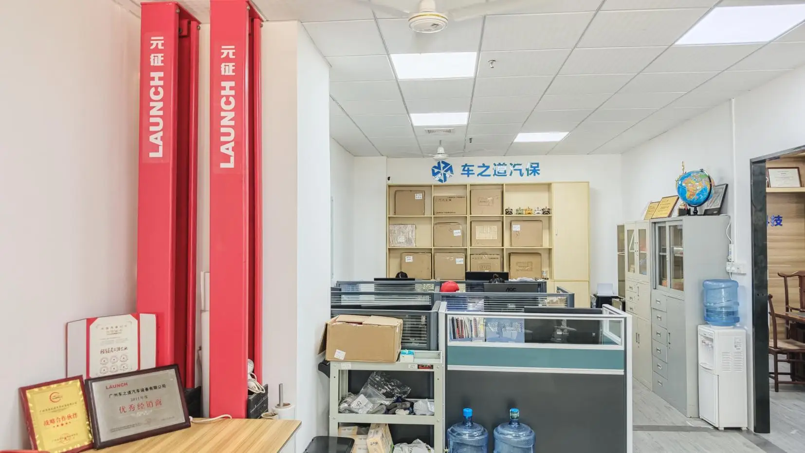 Guangzhou Carway Auto Equipment Co., Ltd. Wheel Alignment Machine