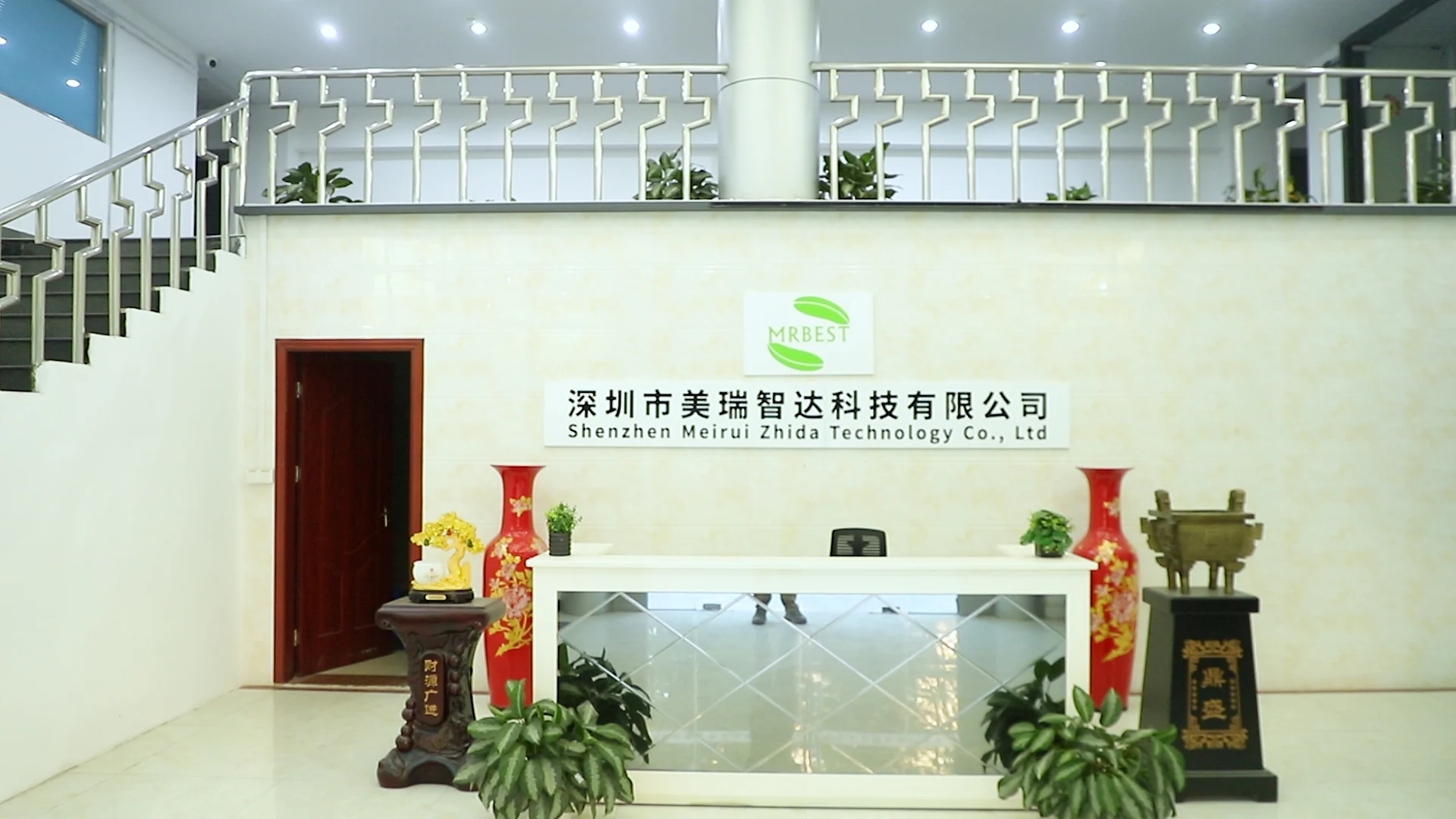 Shenzhen Meirui Zhida Technology Co., Ltd. factory image 1