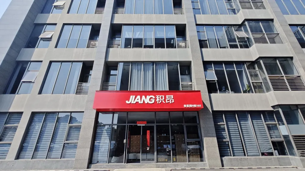 Hangzhou Jiang Technology Co., Ltd. Switching Power Supply