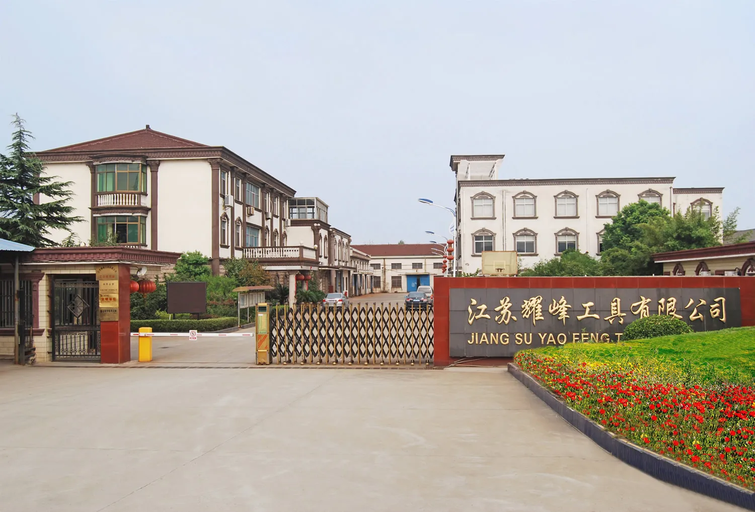 Jiangsu Yaofeng Tools Co., Ltd. Diamond Saw Blade