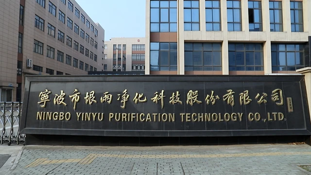 Ningbo Yinyu Purification Technology Incorporated Company Air Purifier