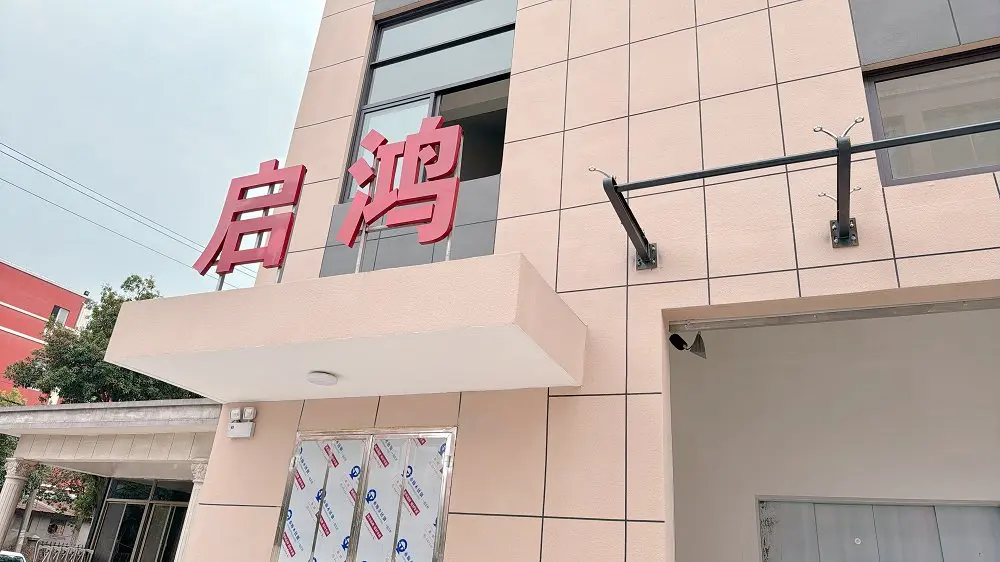 Zhuji Qihong Electro-Mechanical Co., Ltd. Cap Embroidery Machine