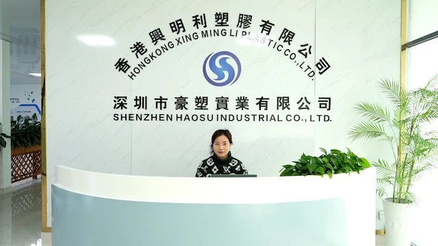 Shenzhen Haosu Industrial Co., Ltd. Thermoplastic Elastomer (TPE)