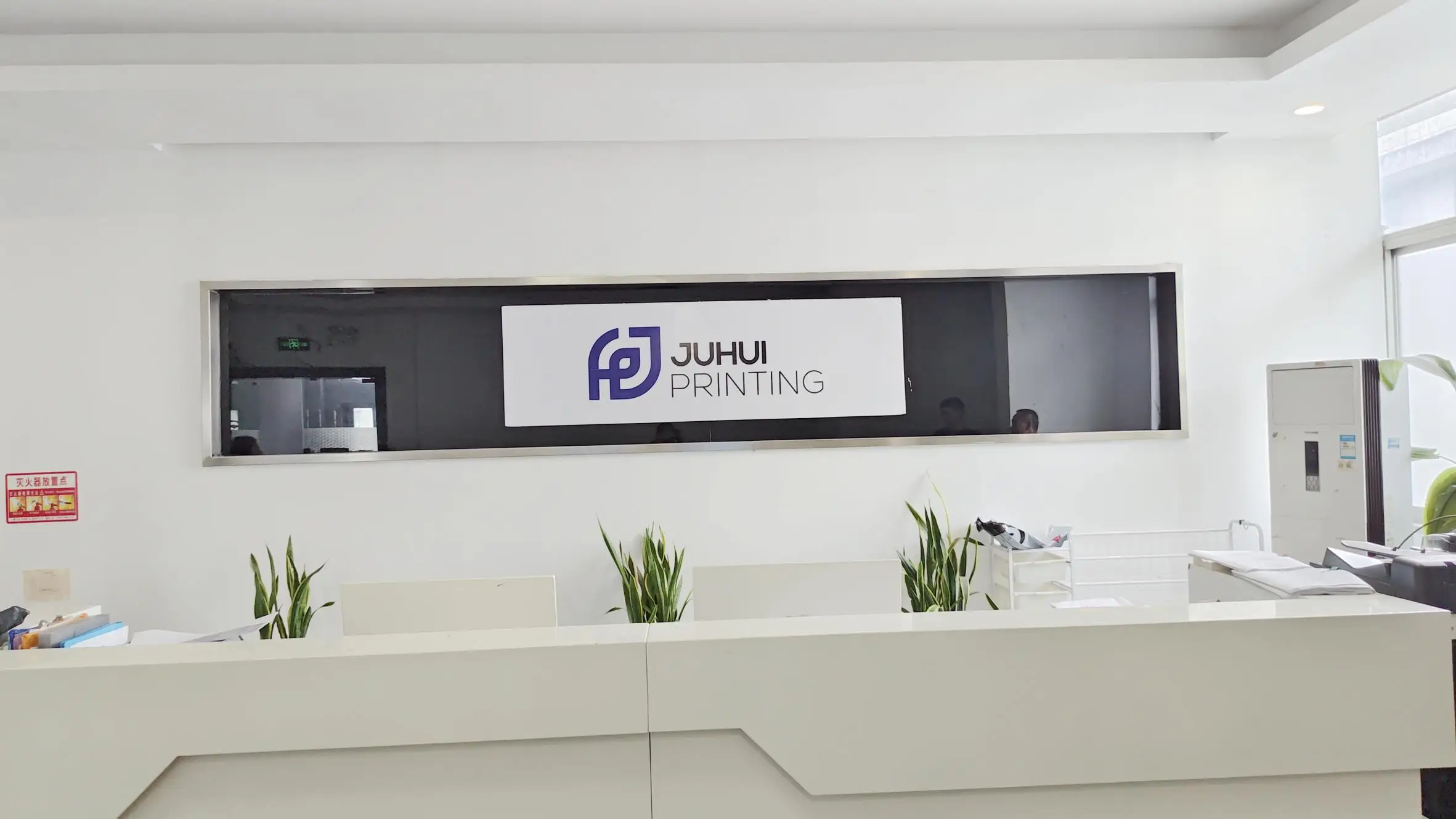 Fujian Juhui Printing Co., Ltd. Planner