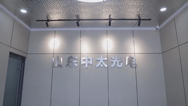 Shandong Zhongtai Optoelectronic Technology Co., Ltd. factory image 1