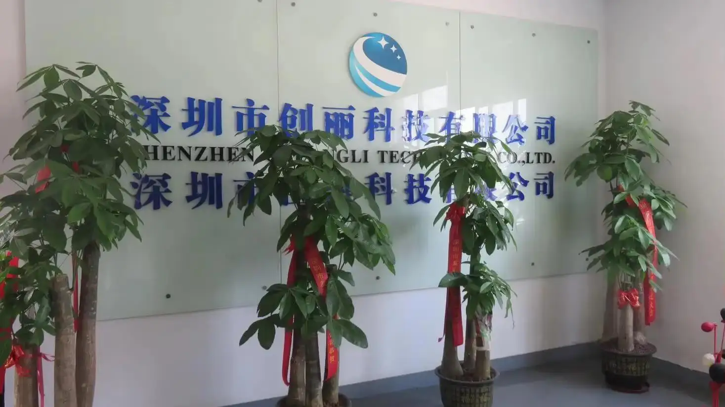 Shenzhen Chuangli Technology Co., Ltd. Touch Screen Monitor