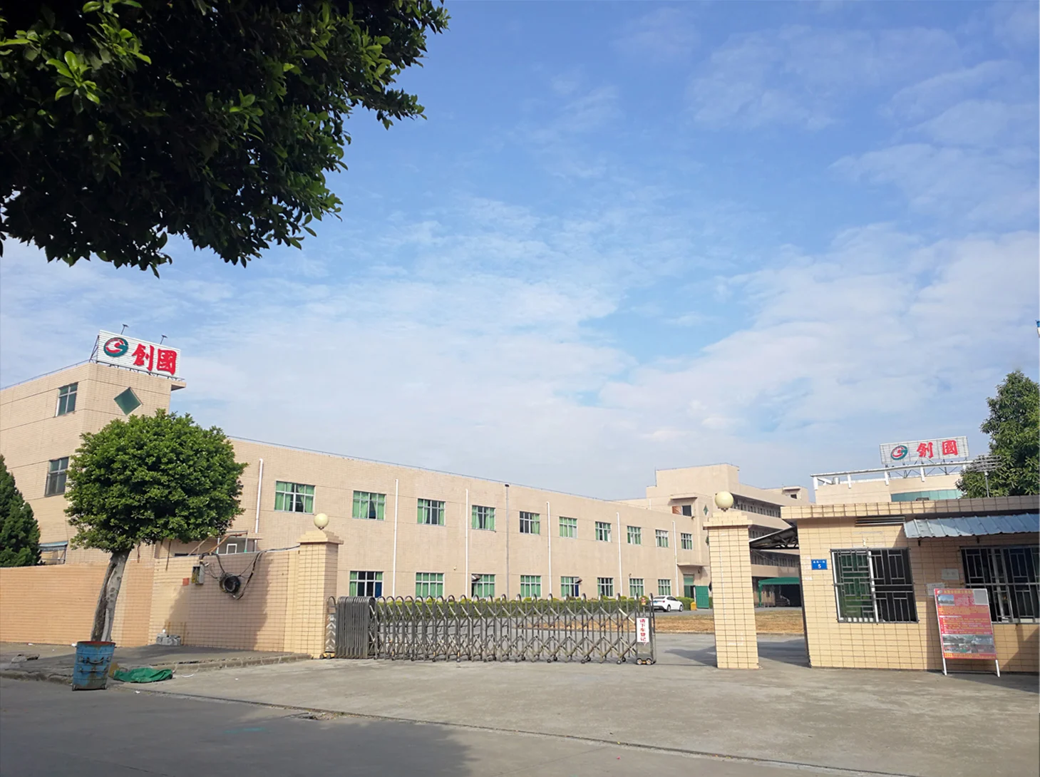 Dongguan Chuangguo Daily Products Co., Ltd. Patient Transfer Slings