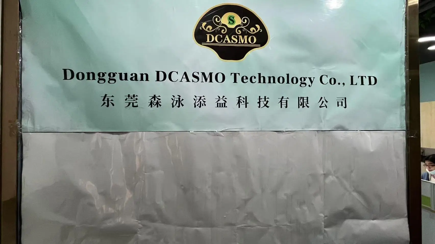Dongguan DCASMO Technology Co., Ltd. Scented Candle