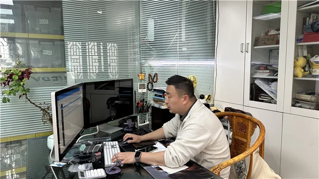 Beijing Mengxing Electronic Technology Co., Ltd. Integrated Circuit