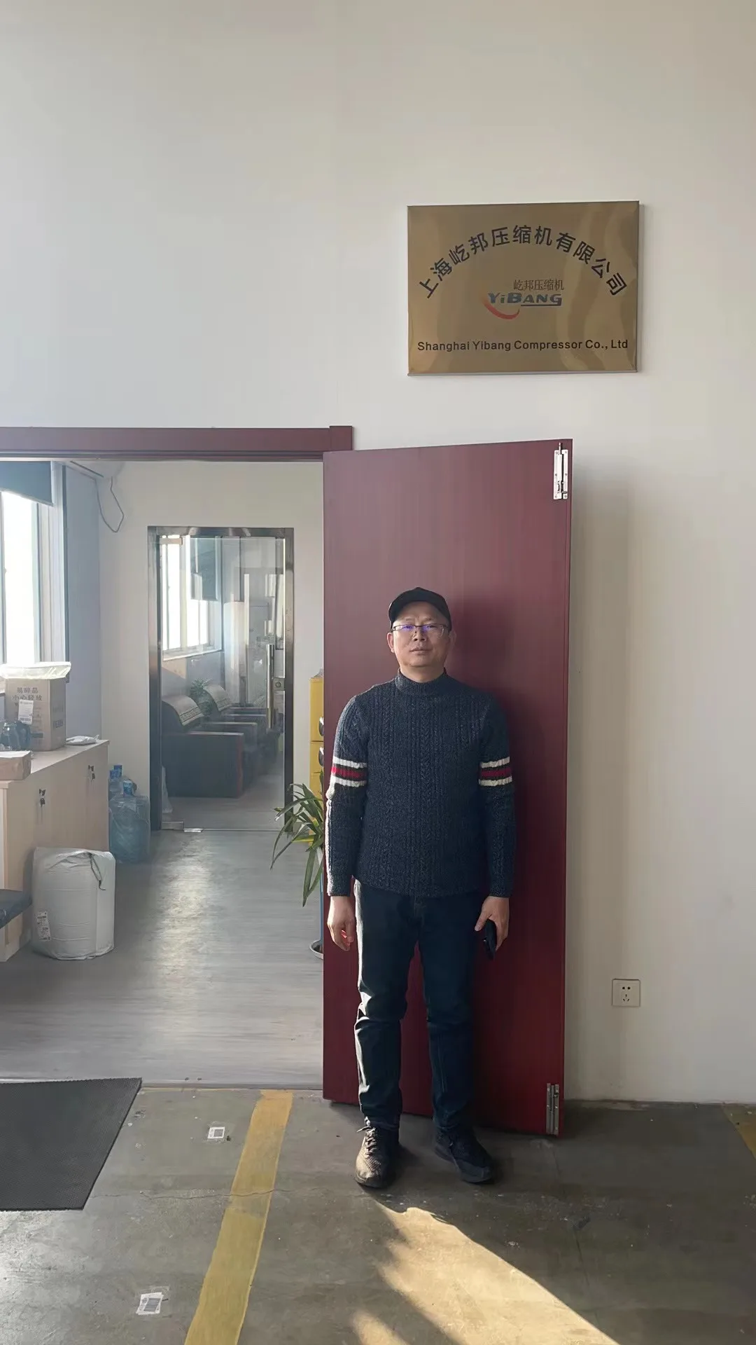 Shanghai Yibang Compressor Co., Ltd. Oil Free Scroll Air Compressor