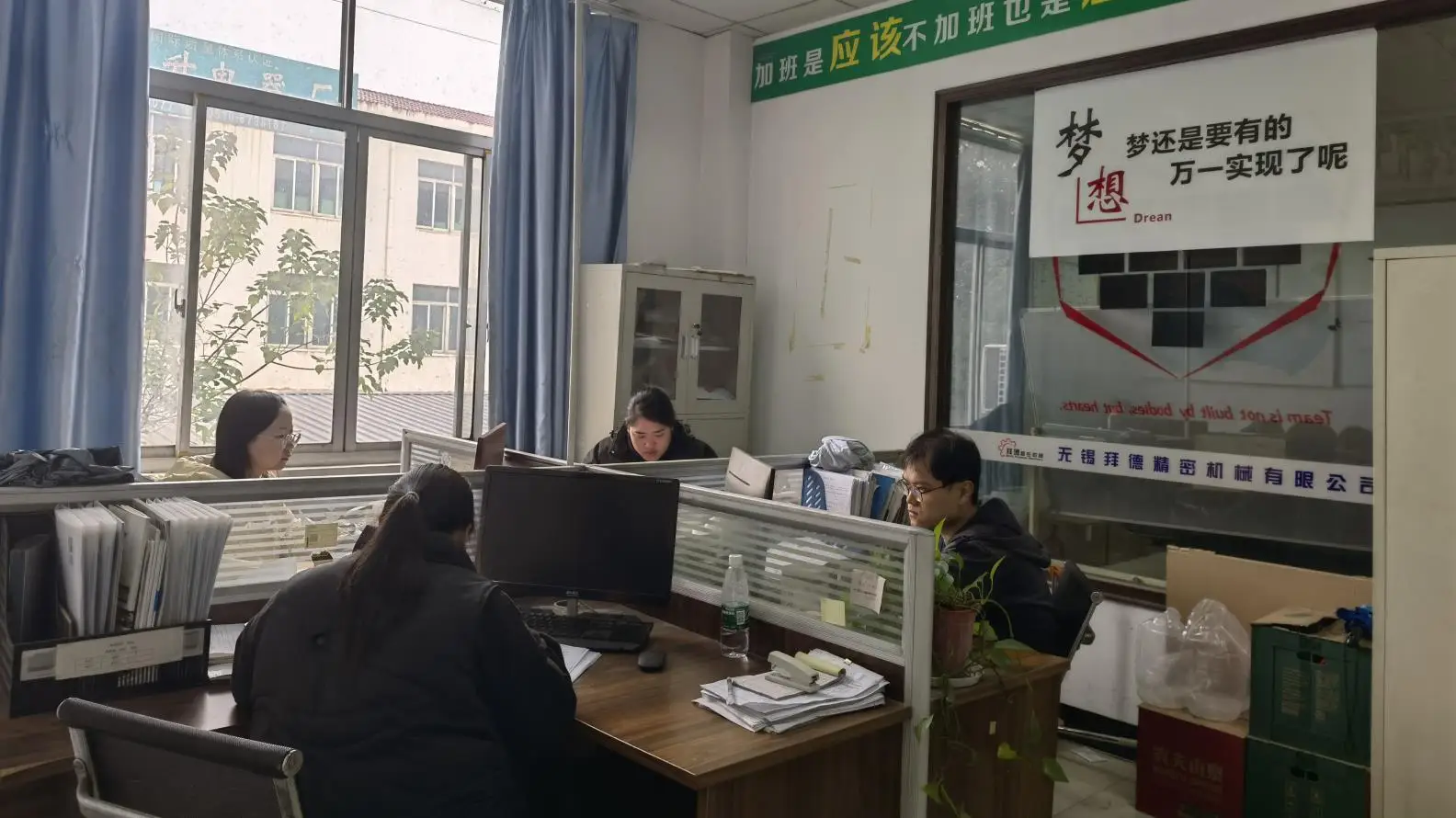Wuxi Baide Precision Machinery Co., Ltd. Sheet Metal Parts