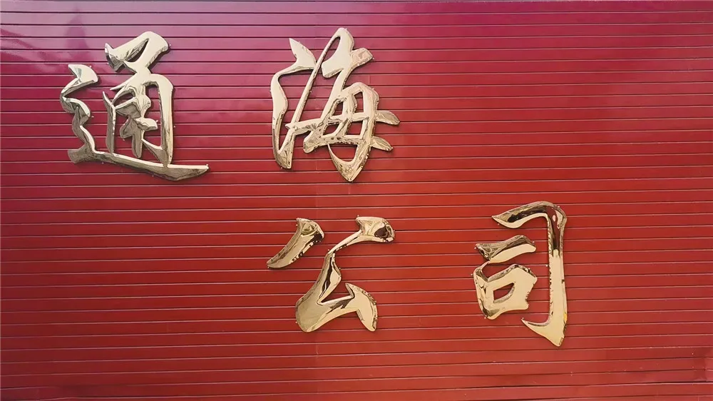 Xiongxian Tonghai Latex Products Co., Ltd. factory image 2