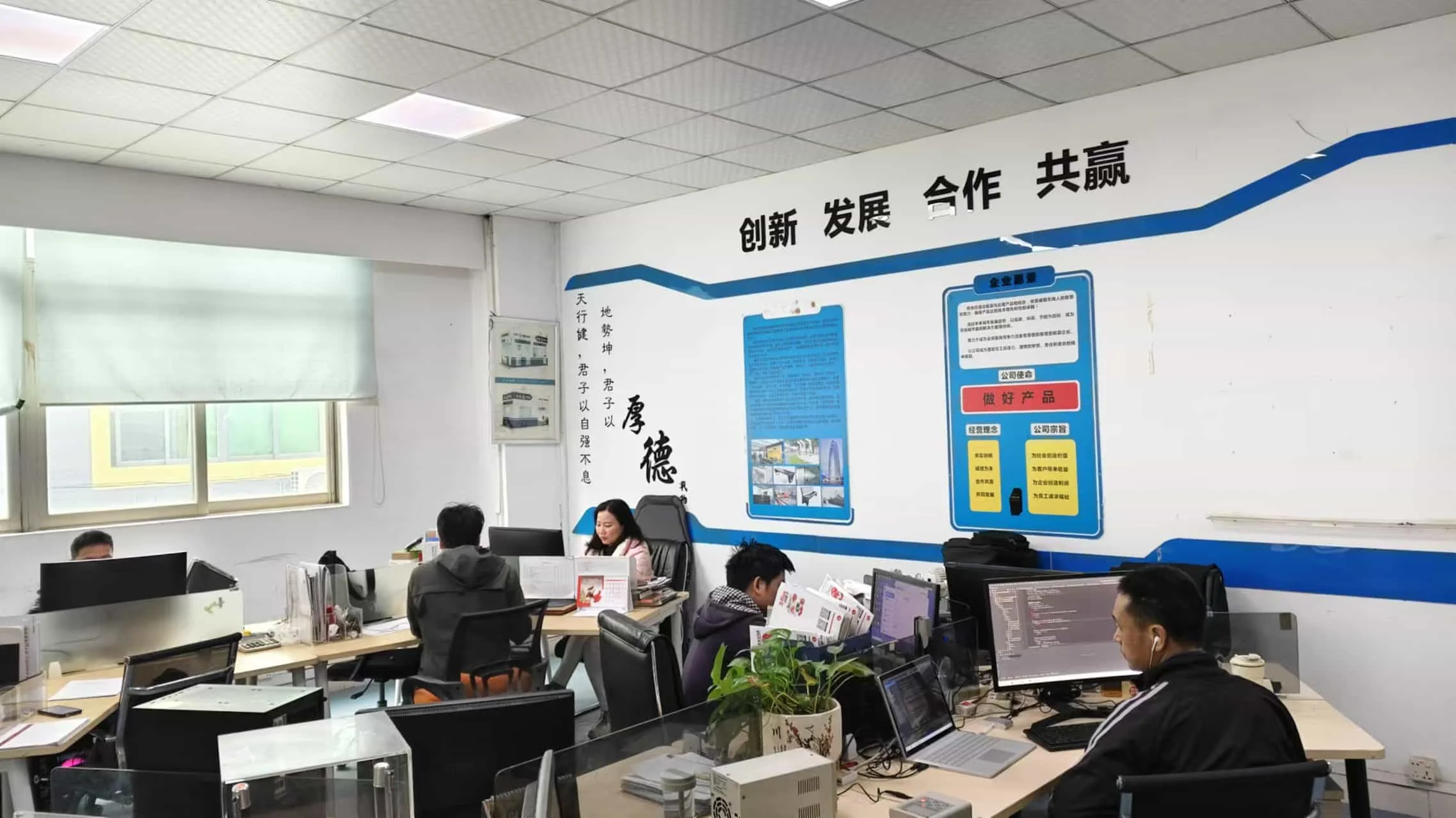 Shenzhen Weiyin Technology Co., Ltd Solar Bench