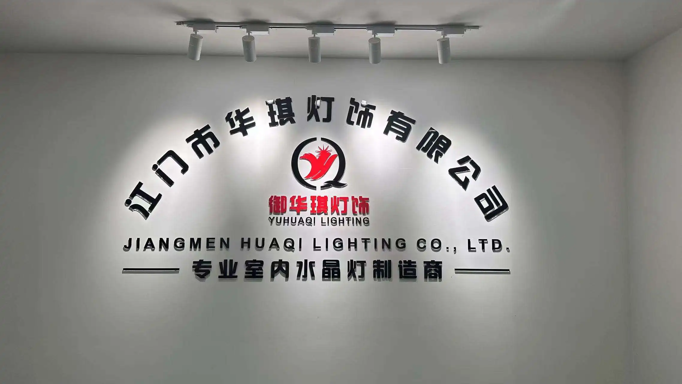 Jiangmen Huaqi Lighting Co., Ltd. Pendant Light