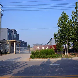 Nangong Huari Felt Products Factory factory image 1