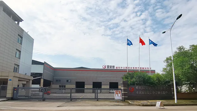 Chongqing Guanjie Qizhong Building Materials Co., Ltd. Fiber Cement Panel