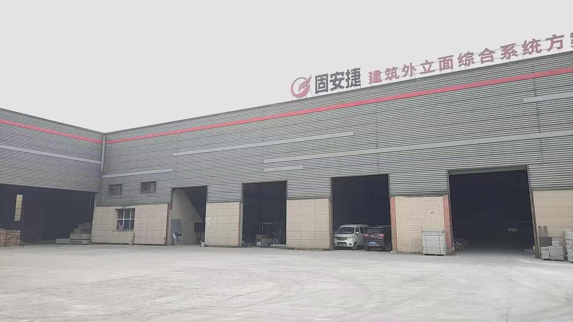 Chongqing Guanjie Qizhong Building Materials Co., Ltd. Exterior Wall Cladding