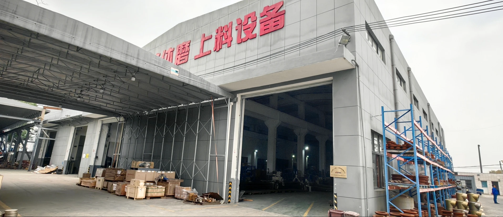 Jastec (Shanghai) Technology Co.,Ltd. Spray Dryer